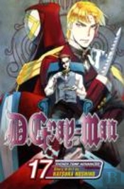 D.Gray-Man, Vol. 17