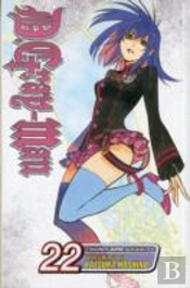 D.Gray-Man, Vol. 22