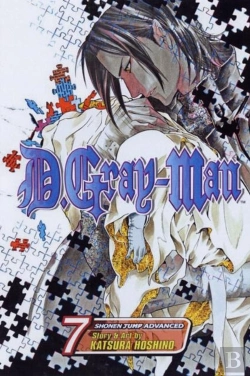 Bertrand.pt - D.Gray-Man, Vol. 7