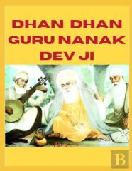Dhan Dhan Guru Nanak Dev Ji