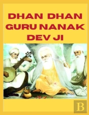 Dhan Dhan Guru Nanak Dev Ji