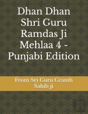 Dhan Dhan Shri Guru Ramdas Ji Mehlaa 4 - Punjabi Edition