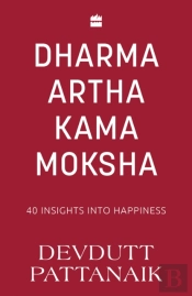 Dharma Artha Kama Moksha