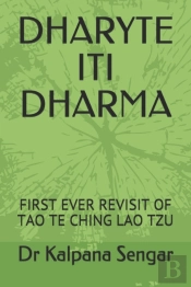 Dharyte Iti Dharma