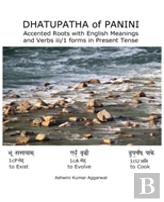Dhatupatha Of Panini