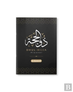Bertrand.pt - Dhul-Hijja Planner