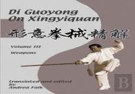Di Guoyong On Xingyiquan Volume Iii Weapons