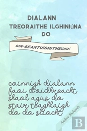 Dialann Treoraithe Ilghini Na Do Sin-Sea