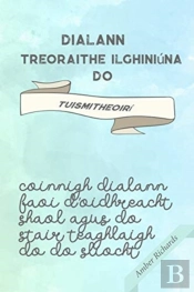 Dialann Treoraithe Ilghini Na Do Tuismit