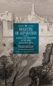 Dialectic Of Separation