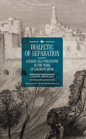Dialectic Of Separation