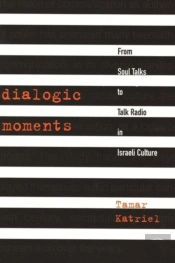 Dialogic Moments