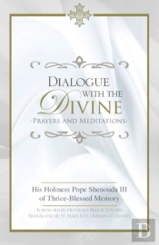 Dialogue With The Divine