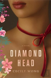 Diamond Head