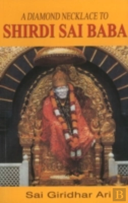 Bertrand.pt - Diamond Necklace To Shirdi Sai Baba