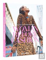 Diane Von Furstenberg: Woman Before Fashion