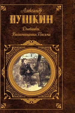 Bertrand.pt - Diaries. Memories. Letters