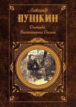 Bertrand.pt - Diaries. Memories. Letters