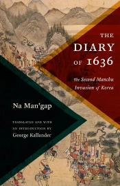 Diary Of 1636