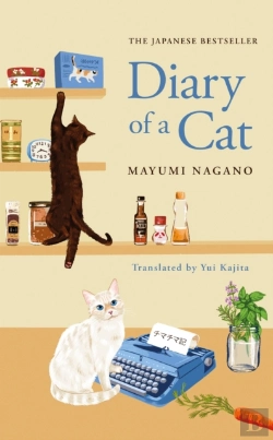 Bertrand.pt - Diary Of A Cat