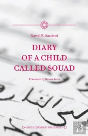Diary Of A Child Called Souad