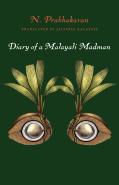 Diary Of A Malayali Madman