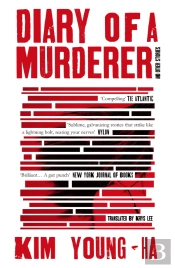 Diary of a Murderer - And Other Stories