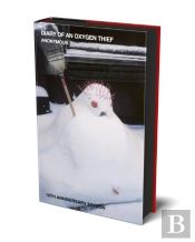 Diary Of An Oxygen Thief