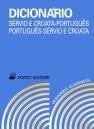 Dicionário Académico Sérvio Croata-Português/Português-Sérvio Croata