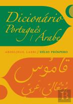 Dicionário de Português-Árabe