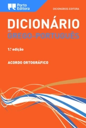 Dicionário Editora de Grego-Português