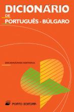 Dicionário Editora de Português-Búlgaro