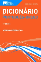 Dicionário Editora de Português-Grego