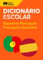 Dicionário Escolar de Espanhol-Português / Português-Espanhol