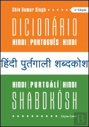 Dicionário Hindi-Português-Hindi
