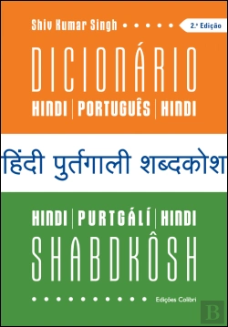 Bertrand.pt - Dicionário Hindi-Português-Hindi