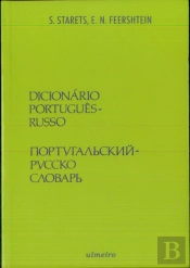 Dicionário Português - Russo