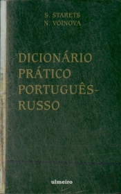 Dicionário Prático Português-Russo