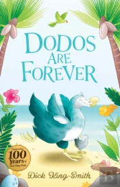 Dick King-Smith: Dodos Are Forever