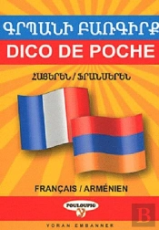 Dico De Poche Arménien-Français