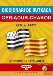 Dico De Poche Català-Bretó / Brezhoneg-Katalaneg