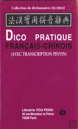 Bertrand.pt - Dico Pratique Chinois/Français (Avec Transcription Pinyin)
