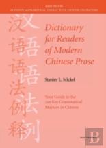 Dictionary For Readers Of Modern Chinese Prose