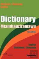 Dictionary - Mtanthauziramawu