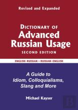 Dictionary Of Advanced Russian Usage