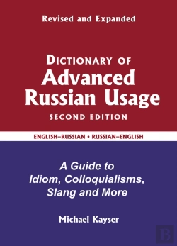 Bertrand.pt - Dictionary Of Advanced Russian Usage