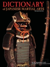 Dictionary Of Japanese Martial Arts