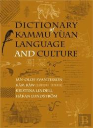 Dictionary Of Kammu Ya'An Language And Culture
