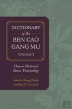 Bertrand.pt - Dictionary Of The Ben Cao Gang Mu, Volume 1
