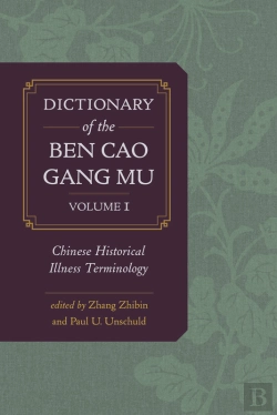 Bertrand.pt - Dictionary Of The Ben Cao Gang Mu, Volume 1